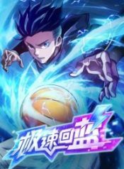 rapid-mana-recovery_cover-1