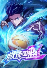 rapid-mana-recovery_cover-1