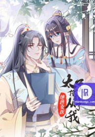 ravishing-physician-yield-to-me-your-royal-highness_cover-1