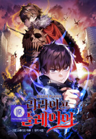 re-life-player_cover-1