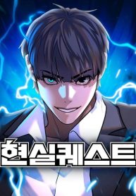 reality-quest_cover-1