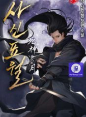 reaper-of-the-drifting-moon_cover-1