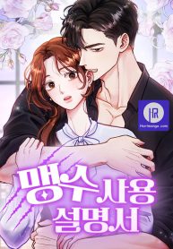 reasoning-with-a-beast_cover-1