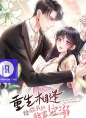 rebirth-meeting-for-you-and-my-exclusive-lovers_cover-1