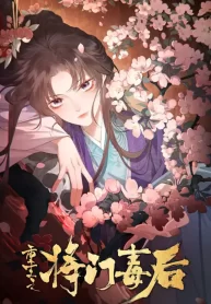 rebirth-of-the-malicious-empress-of-military-lineage_cover-1