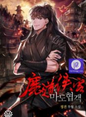 records-of-the-demonic-paths-return_cover-1