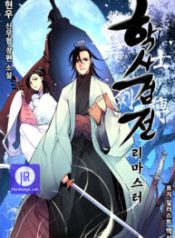 records-of-the-swordsman-scholar_cover-1