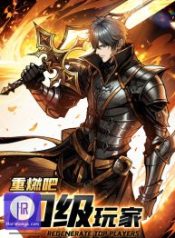 regenerate-top-players_cover-1