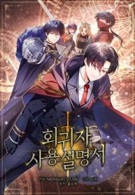 regressor-instruction-manual_cover-1