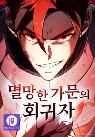 regressor-of-the-fallen-family_cover-1