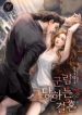 reigned-wedding_cover-1