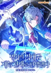 reincarnated-as-a-genius-prodigy-of-a-prestigious-family_cover-1