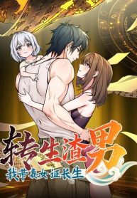 reincarnated-as-a-scumbag-i-use-my-wife-and-daughter-to-prove-immortality_cover-1