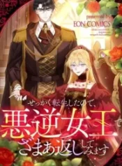 reincarnated-as-the-villain-queen-to-get-my-revenge_cover-1