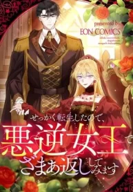 reincarnated-as-the-villain-queen-to-get-my-revenge_cover-1