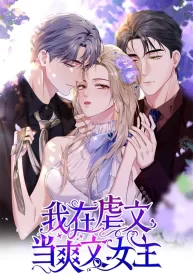 reincarnated-doormat-heroine-will-retaliate_cover-1