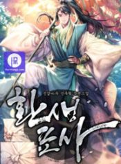 reincarnated-escort-warrior_cover-1