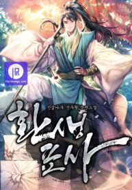 reincarnated-escort-warrior_cover-1