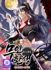 reincarnation-of-a-martial-prodigy_cover-1