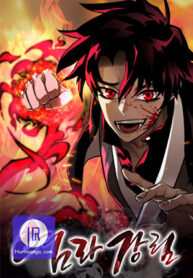 reincarnation-path-of-the-underworld-king_cover-2