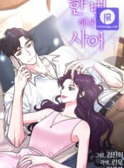 relationship-once-done_cover-1