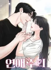 relationship-principle_cover-1