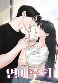 relationship-principle_cover-1