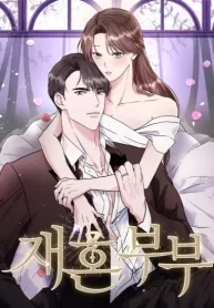 remarried-couple_cover-1