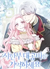 remember-the-time-limited-grand-duchess_cover-1