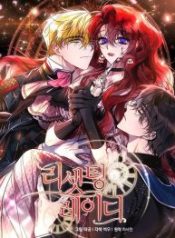 resetting-lady_cover-1