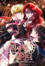 resetting-lady_cover-1