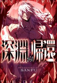 return-from-the-abyss_cover-1