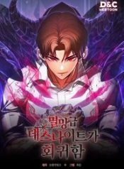 return-of-the-apocalypse-class-death-knight_cover-1