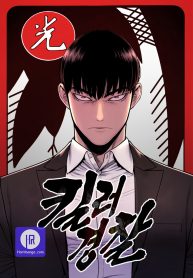 return-of-the-bloodthirsty-police_cover-1