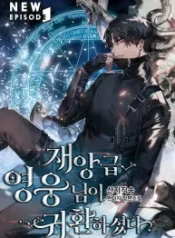 return-of-the-disaster-class-hero_cover-1