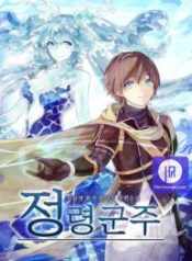 return-of-the-elemental-lord_cover-1