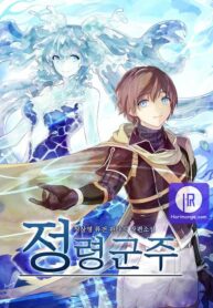 return-of-the-elemental-lord_cover-1