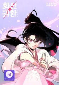 return-of-the-flowery-mountain-sect_cover-2