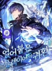 return-of-the-frozen-player_cover-1