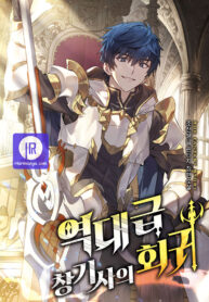 return-of-the-legendary-spear-knight_cover-1