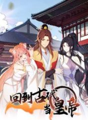 return-to-the-ancient-times-as-an-emperor_cover-1