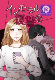 revenge-against-the-immoral_cover-1