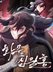 revenge-of-the-bloom-flower_cover-1