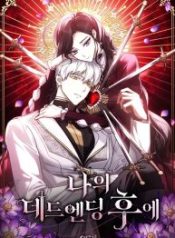 rewriting-my-tragic-ending_cover-1