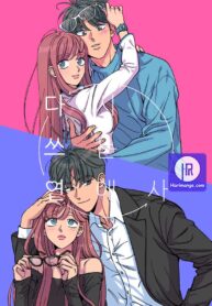 rewritten-love-story_cover-1