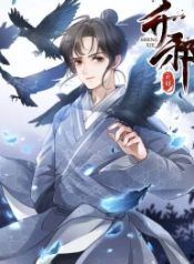 rise-of-demonic_cover-1