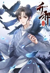 rise-of-demonic_cover-1