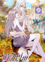 romance-in-the-beast-world_cover-2