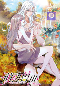 romance-in-the-beast-world_cover-2