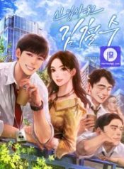 rookie-employee-kim-cheolsu_cover-1